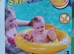 Двойной детский круг для купания