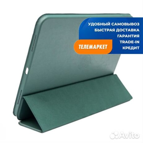 Чехол-книжка SMART Case для iPad Pro 11