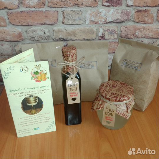 Живые сыродавленные масла