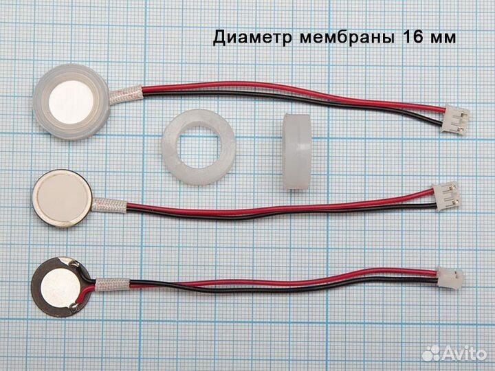 Мембрана для увлажнителя воздуха 16 мм 1.7мгц