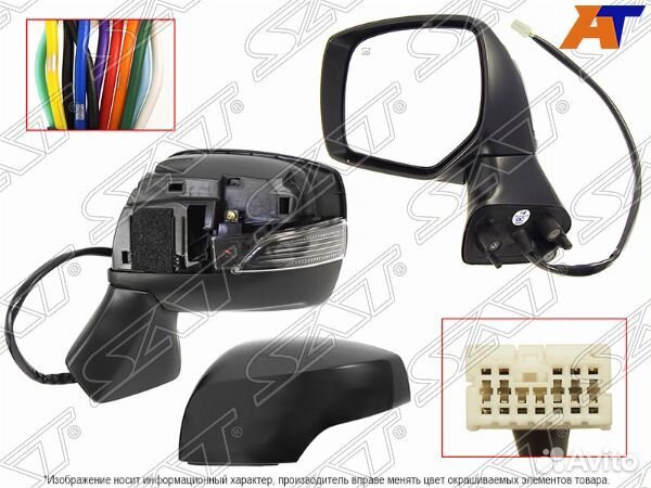 Зеркало subaru forester