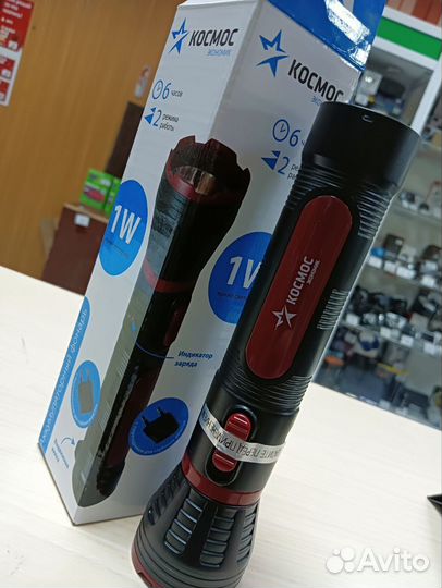 Фонарь аккумуляторный светодиодный космос