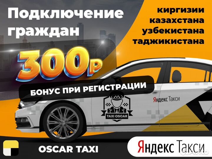 Подключение к Яндекс Доставки / Яндекс го