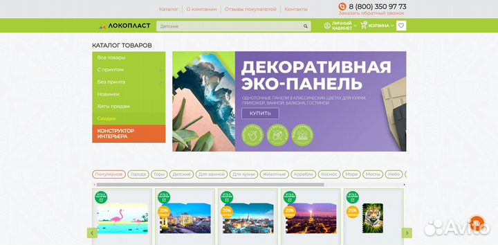 Разработка сайтов. Веб-разработка. Seo