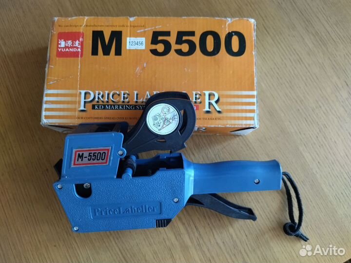 Этикет пистолет