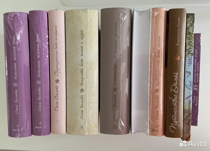 Книги Валяевой, Таргаковой