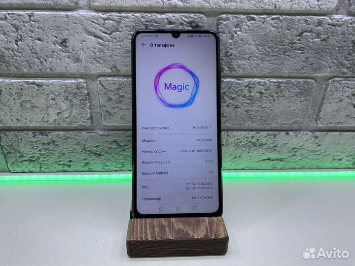 П.7258 Honor 9A 3/64Gb