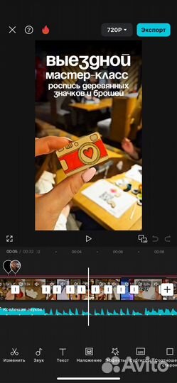 Рилсмейкер