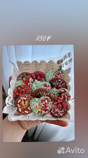 Шоколад ручной работы 23 февраля 8марта