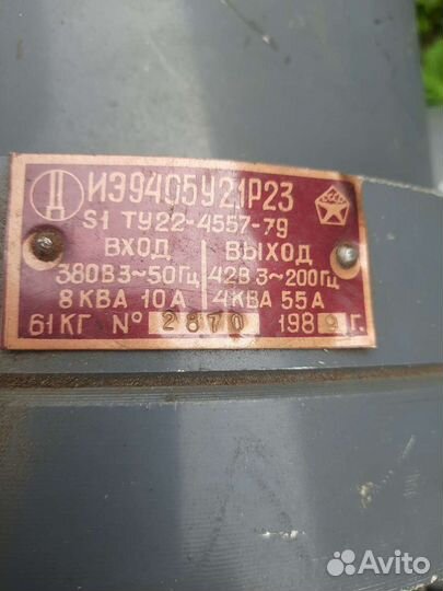 Электро моторы