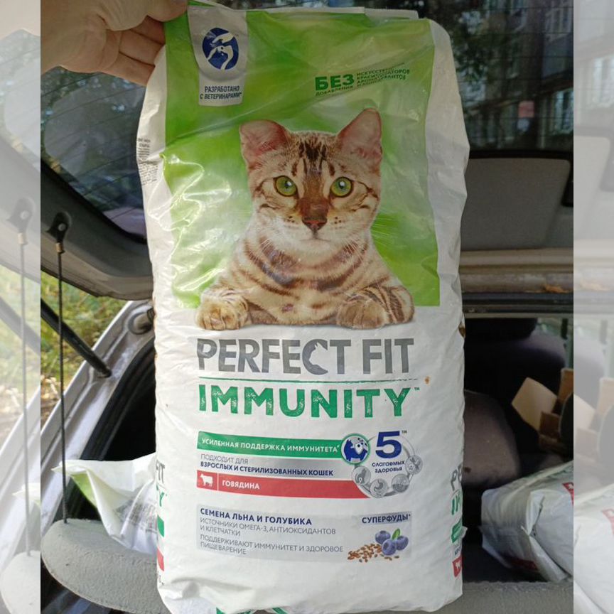 Корм для кошек perfect fit immunity