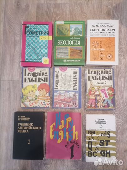 Учебник по английскому языку, экология, математика