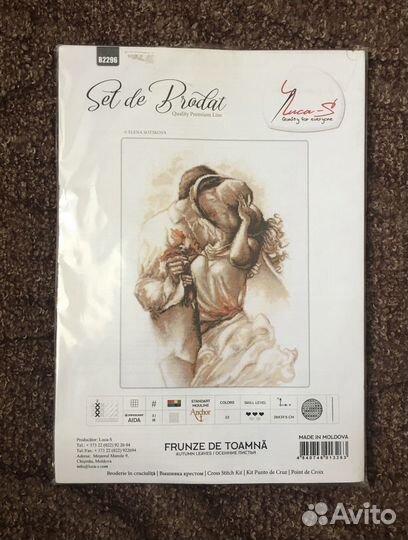 Вышивка Лука с