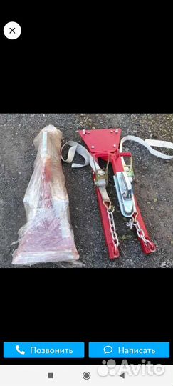 Жёсткая сцепка, суточная аренда