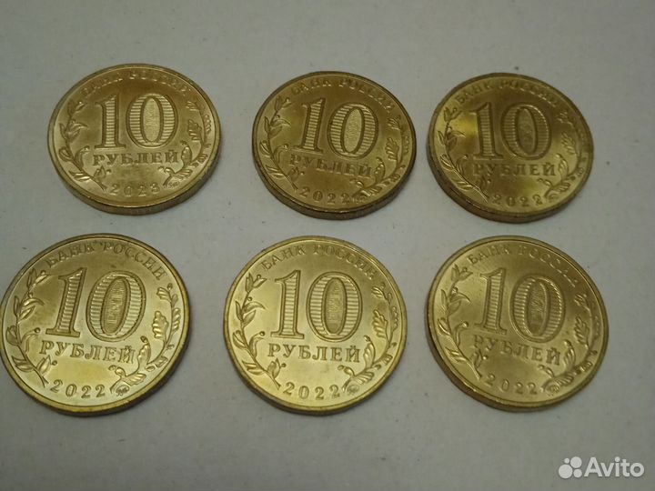 Юбилейные монеты Р Ф