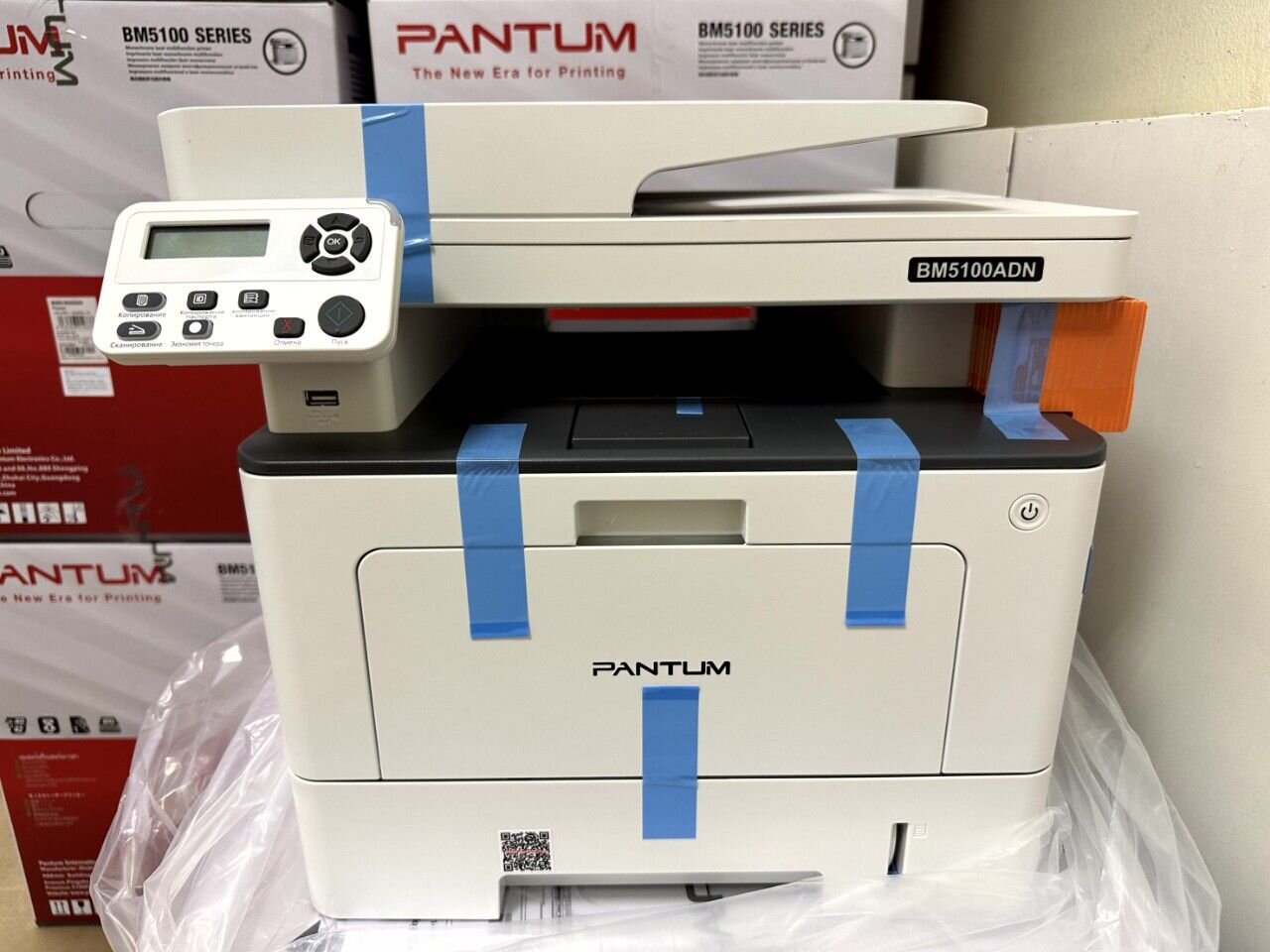 Pantum bm5100adn. Принтер Pantum bm5100adn. МФУ лазерное Pantum bm5100adn. Pantum bm5106adn.