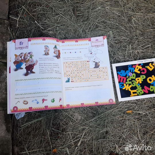 Азбука ослик киндерсюрпризы и др