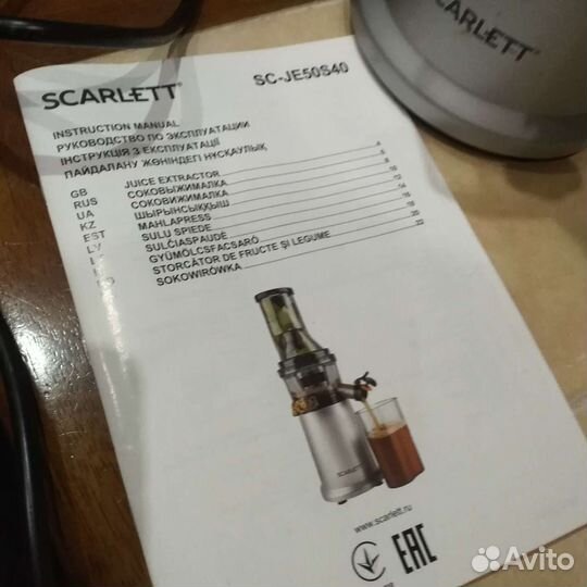 Соковыжималка шнековая