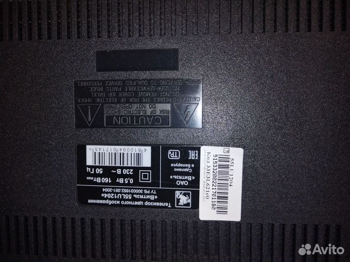 Телевизор на запчасти