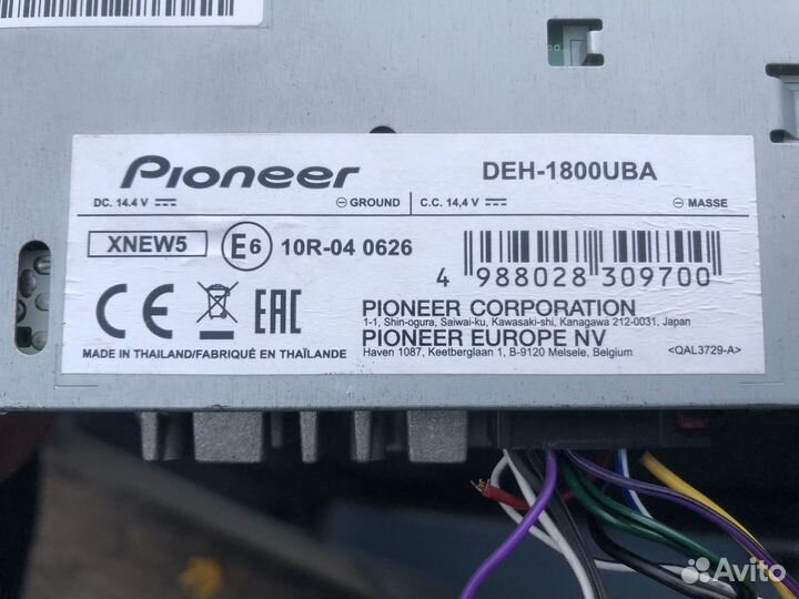 Магнитола pioneer