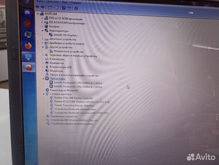 Ноутбук VLazer