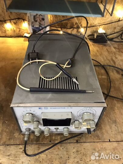 Осциллограф С1 72