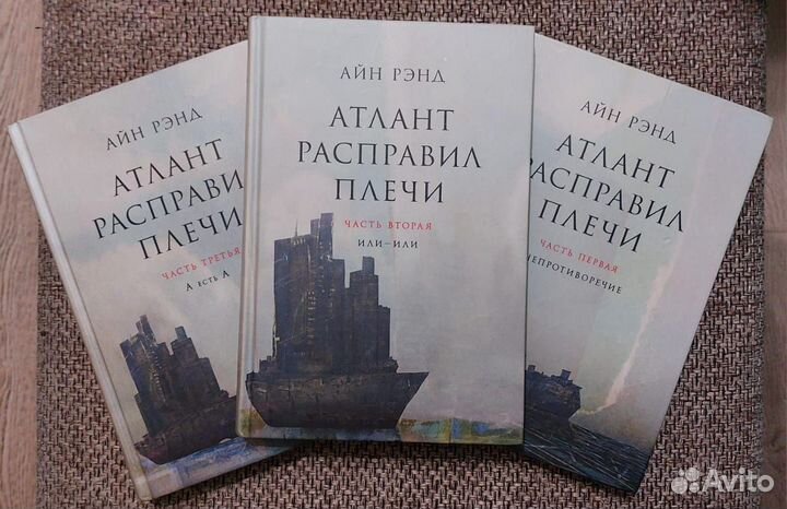 Атлант расправил плечи Жареные зелёные помидоры