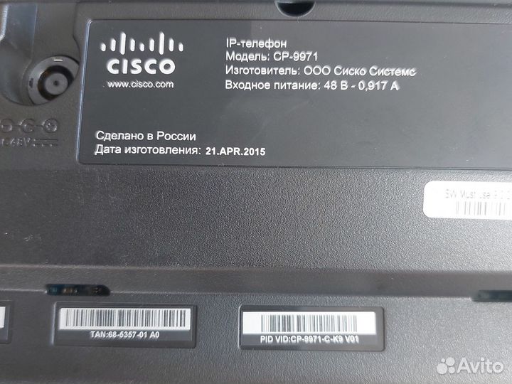 Ip- телефон cisco CP-9971-C-K9