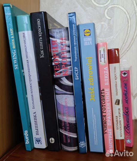 Книги по рукоделию и кулинарии