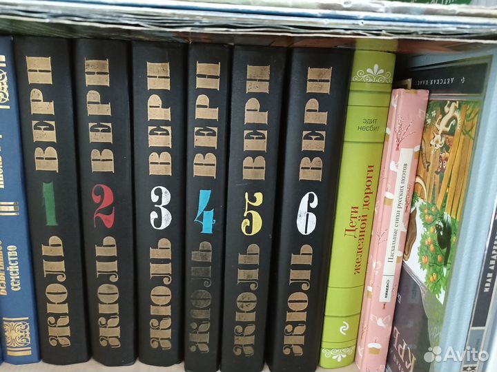 Жюль Верн собрание сочинений