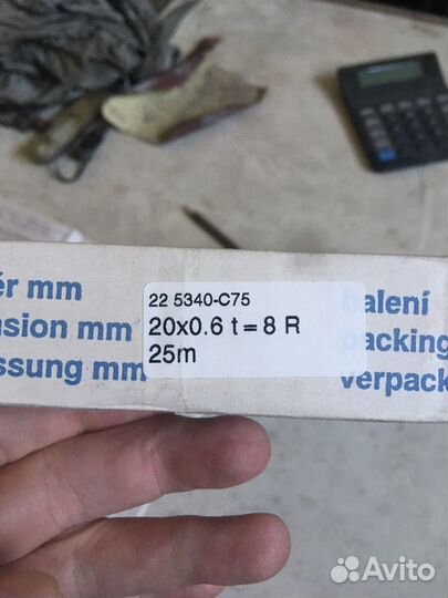 Ленточные пилы и ножи для мяса, костей, дерева