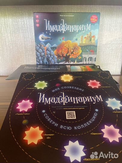 Игра настольная