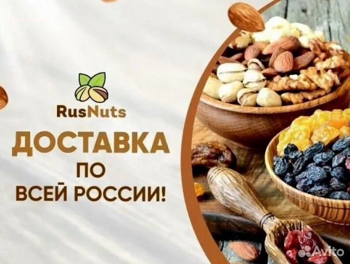 Семечки подсолнечника неочищенные