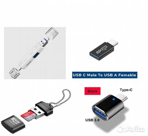 Картридер 5в1/переходник/картридер для карт памяти