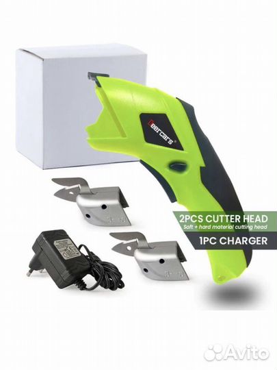 Электроножницы для ткани/тафтинг/электрические