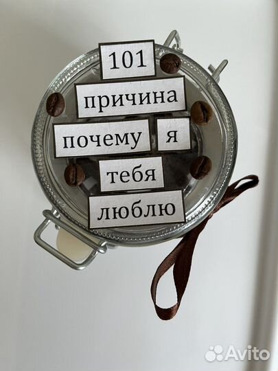 Подарок для мужчин