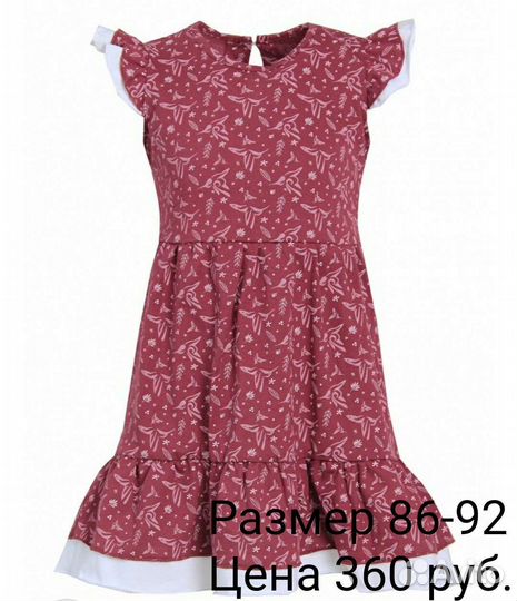 Одежда для девочек новая