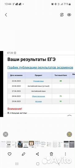 Репетитор по истории