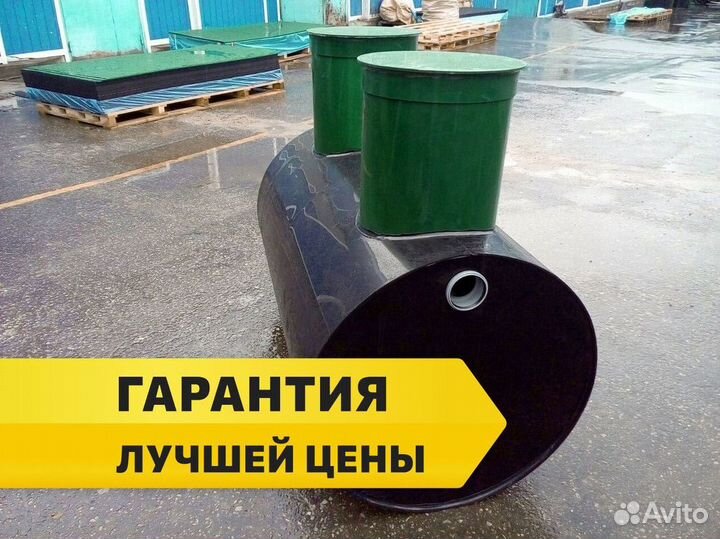 Септик Евролос под ключ