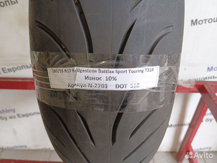 180/55 R17 Bridgestone Battlax Sport T31R N-2703