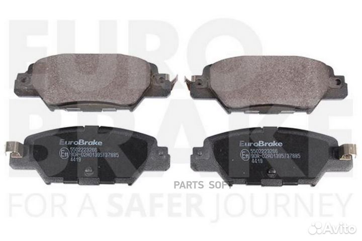 Eurobrake 5502223266 Колодки тормозные задн