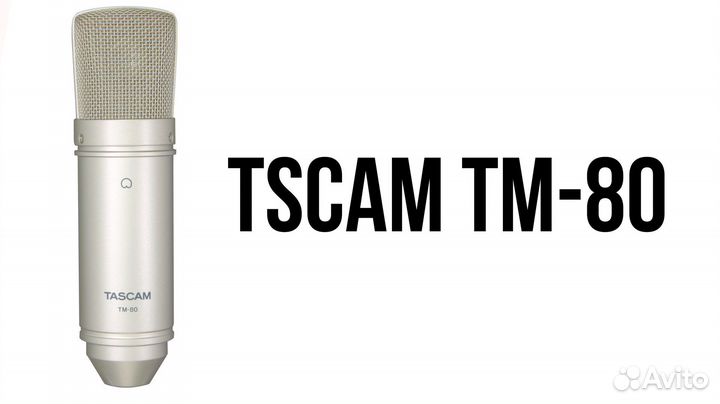 Студия звукозаписи 