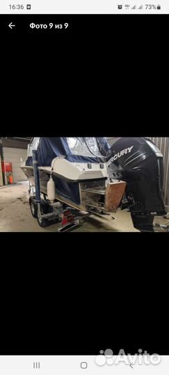 Направляющие ворота для лодочного прицепа