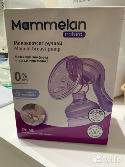 Молокоотсос ручной