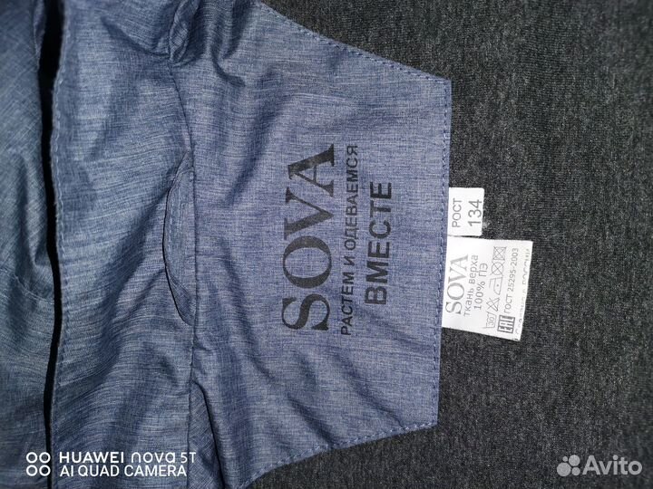 Ветровка для мальчика 134