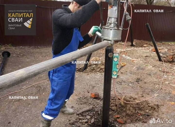 Винтовые сваи под ключ