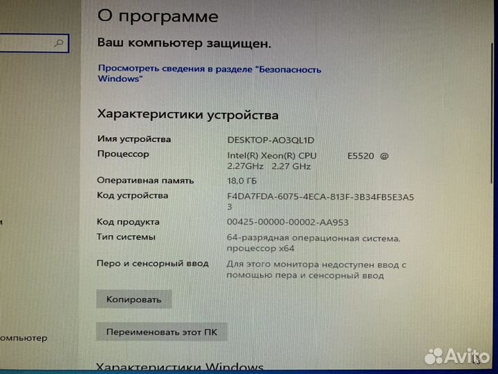 Сервер HP proliant dl320 g6