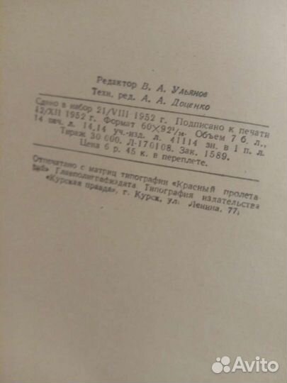 Шубин.Юный рыболов