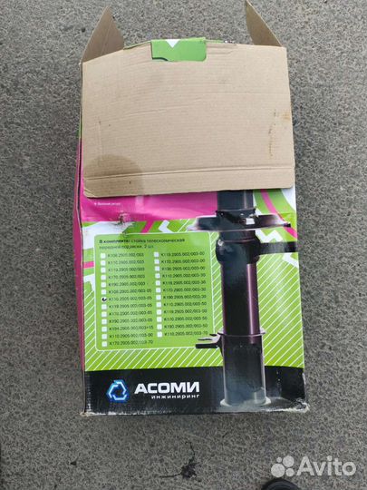 Передние стойки ваз 2110 новые