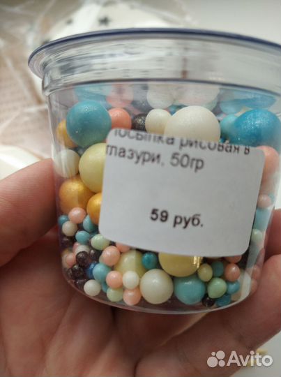 Пряник. Украшения для торта